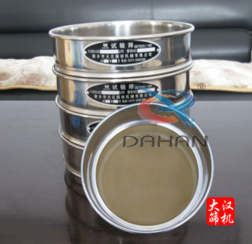 實驗篩、檢驗篩