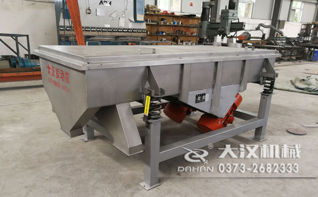 1020直線(xiàn)振動(dòng)篩 1020直線(xiàn)振動(dòng)篩