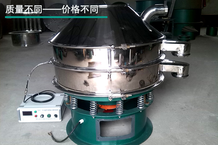 辣椒粉超聲波振動篩 辣椒粉超聲波振動篩