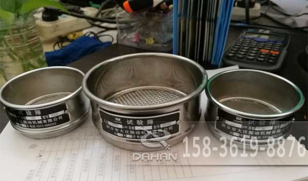 標(biāo)準(zhǔn)試驗篩 標(biāo)準(zhǔn)試驗篩