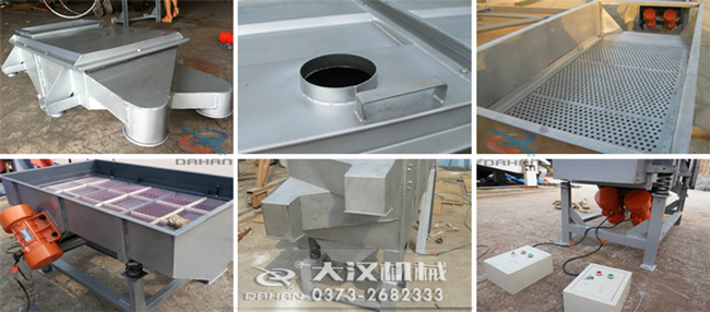 525型直線振動篩細節(jié):出料口,進料口,篩網(wǎng),振動電機,控制器。