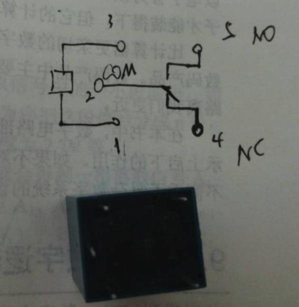 光耦 繼電器