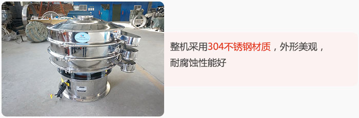 整機(jī)精選304不銹鋼材質(zhì),外形美觀,耐腐蝕性能好