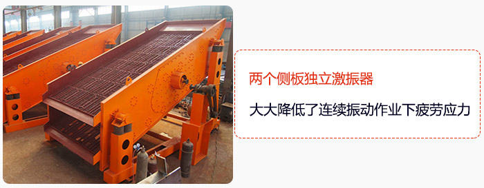 yk圓振動篩兩個側板獨立激振器,大大降低了連續(xù)振動作業(yè)下疲勞應力