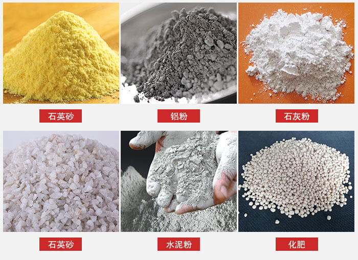 拍擊式振動篩適用范圍:粉體,冶金,地質,國防等部門。