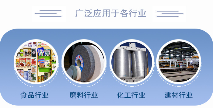 醫藥直線振動篩適用于化工、食品、塑料、醫藥、冶金、玻璃、建材、糧食、化肥、磨料、陶瓷等行業