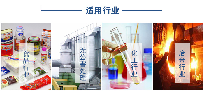 移動振動篩食品行業(yè),無公害處理,化工行業(yè),冶金行業(yè)