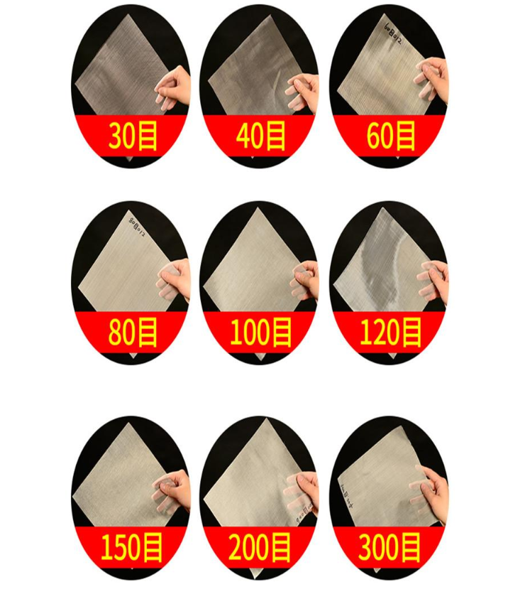 30目，40目，60目，80目，100目，120目，150目，200目，300目等不同篩網目數展示。